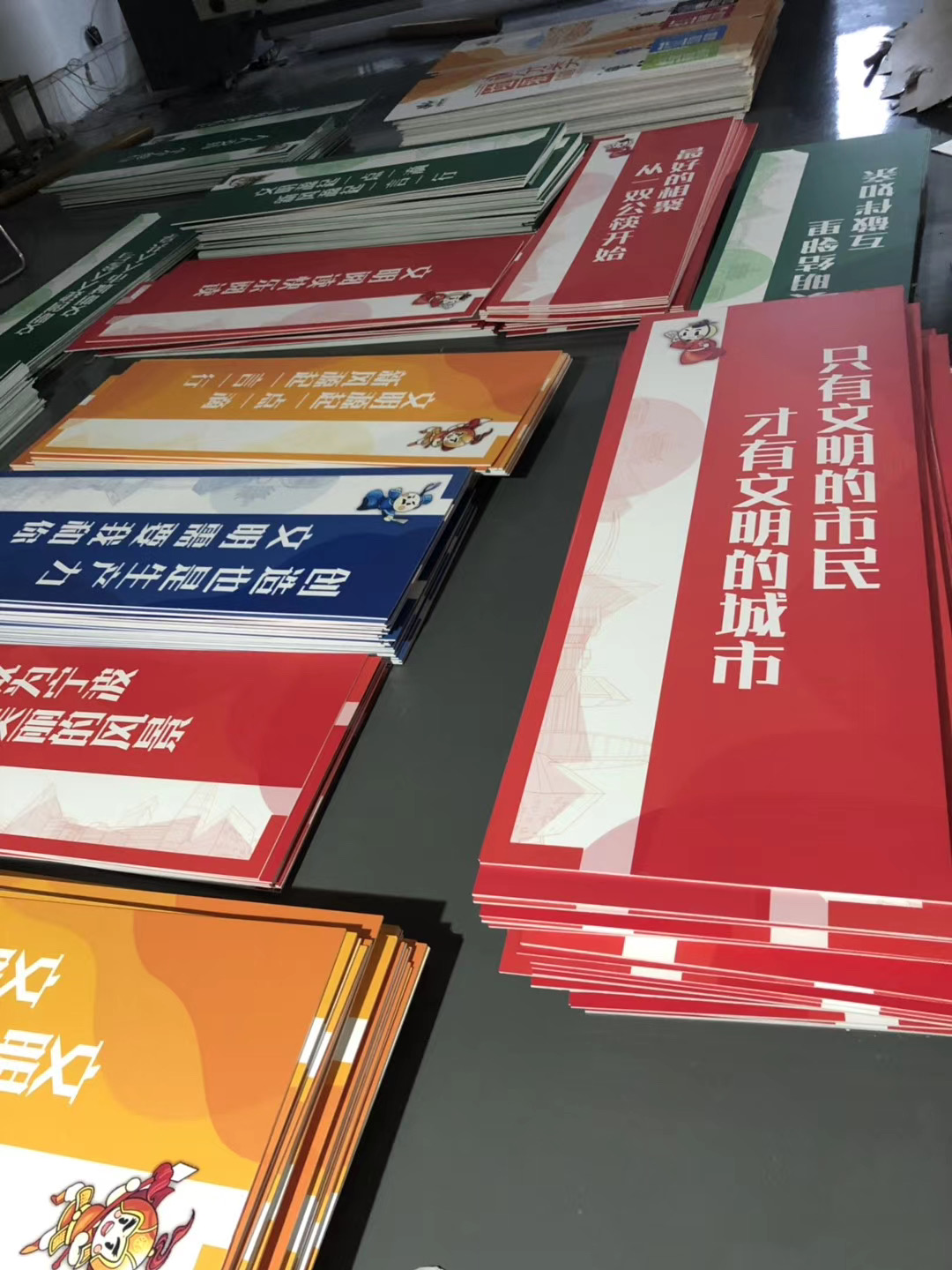 多款广告板材完成制作后分类码放