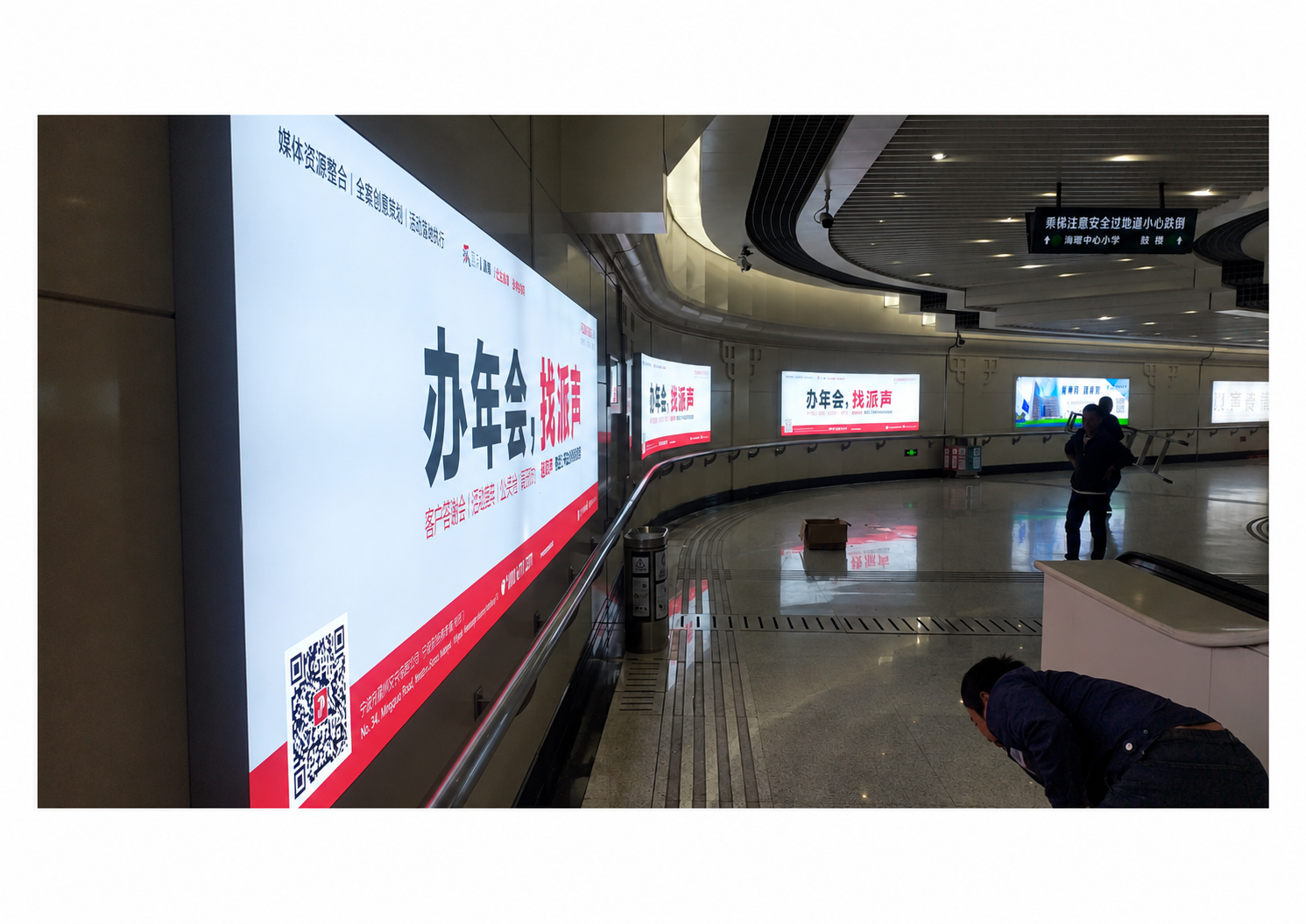 公共空间多组灯箱画面安装现场