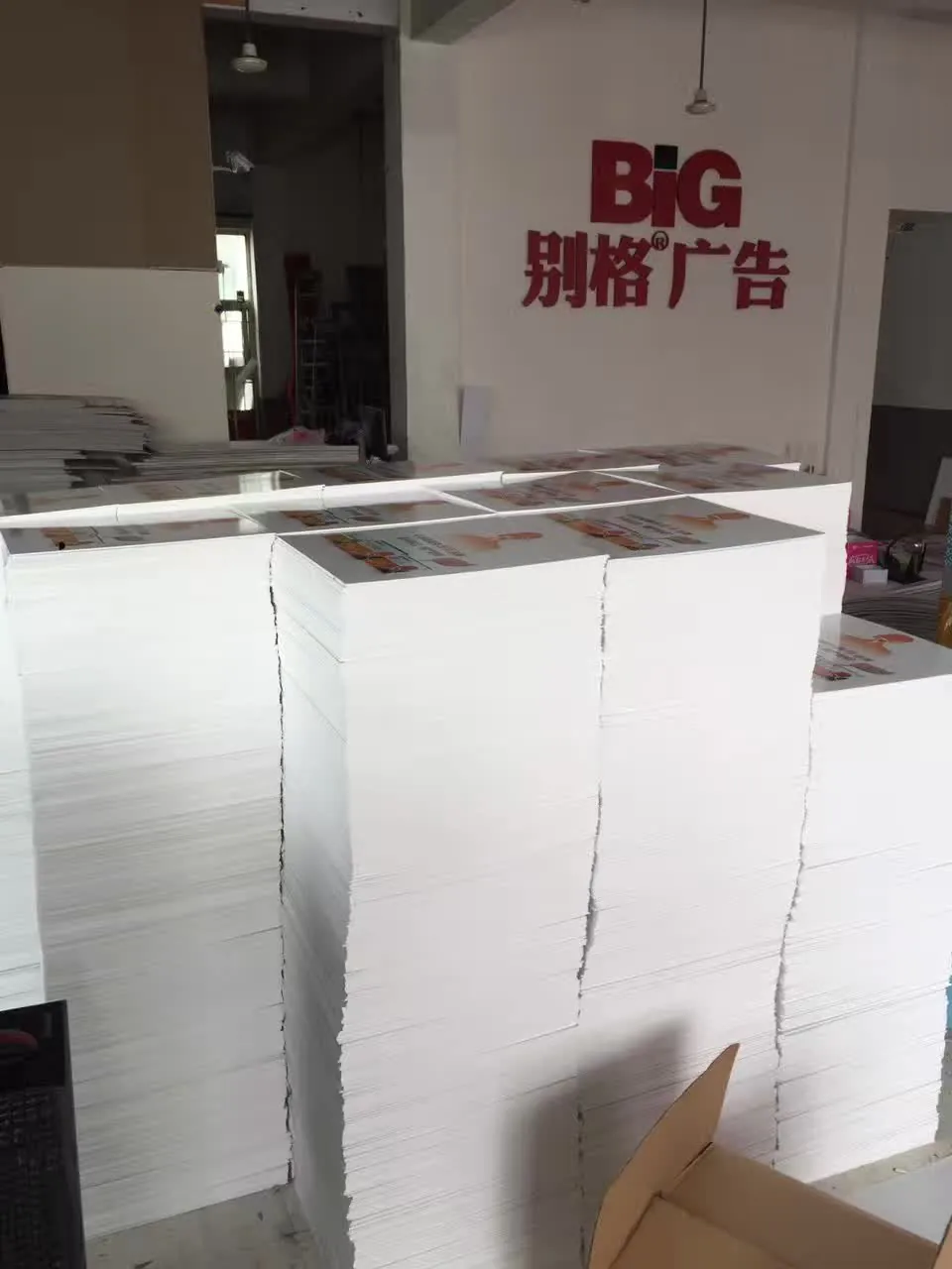 广告板材批量生产