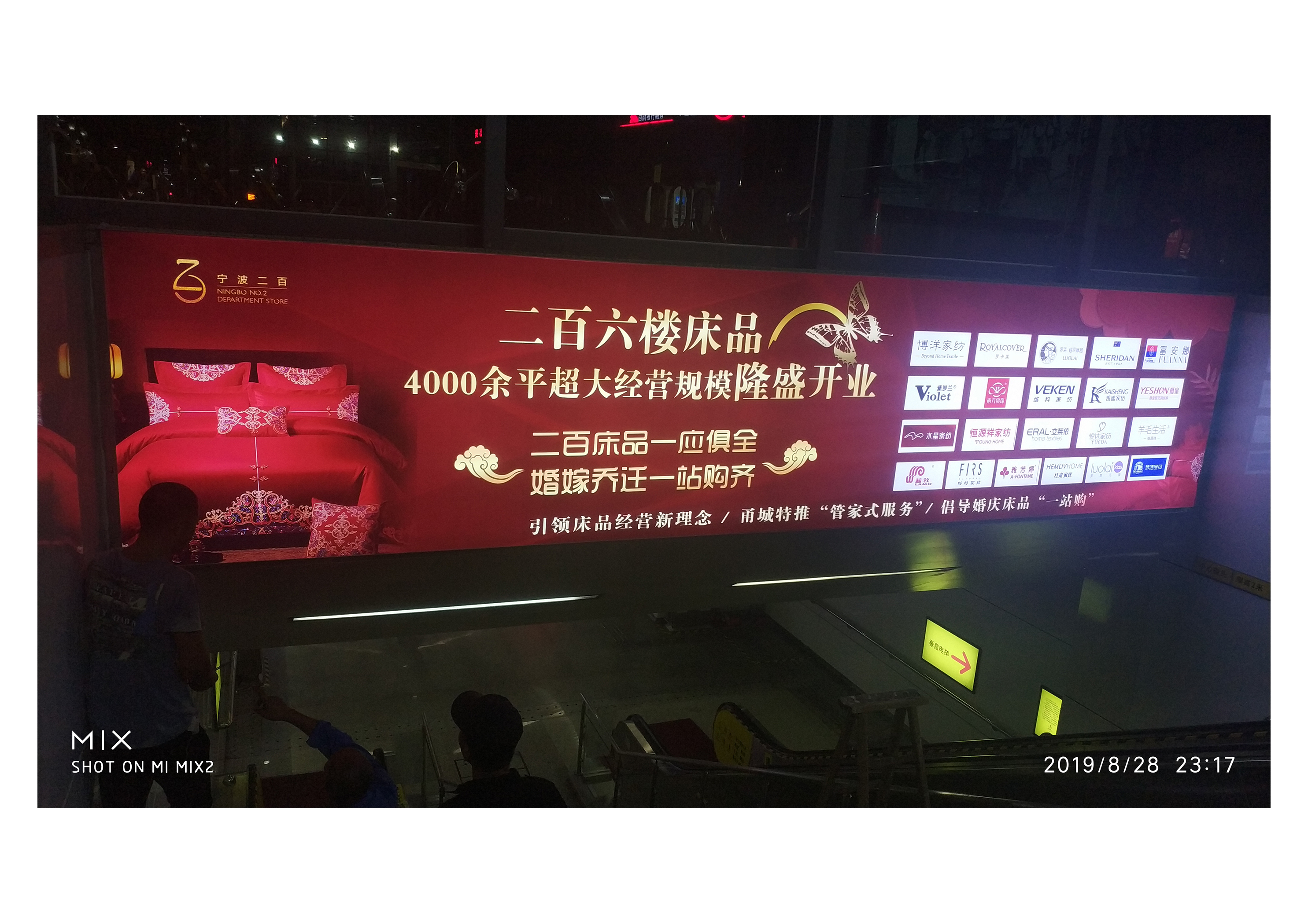 主要通行区域的大幅商业推广灯箱完成效果