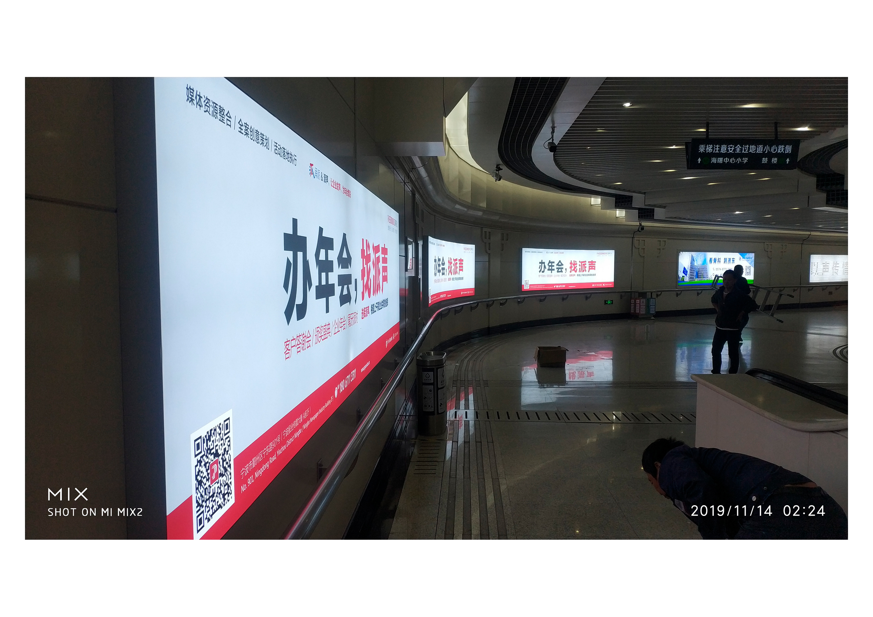 弧形通道内多组商业灯箱的连续展示效果