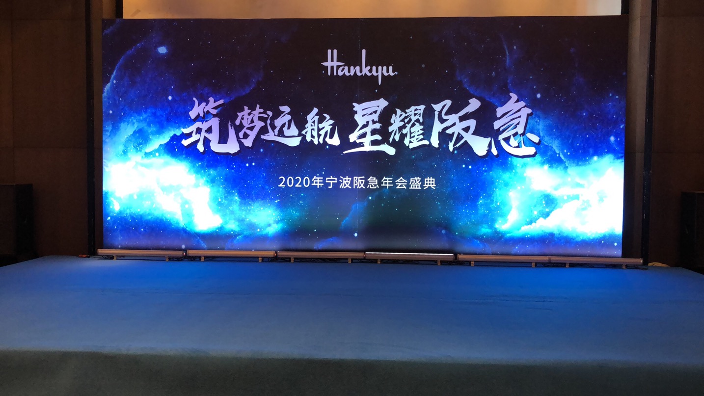 正面亮灯后检查主体文字与画面效果