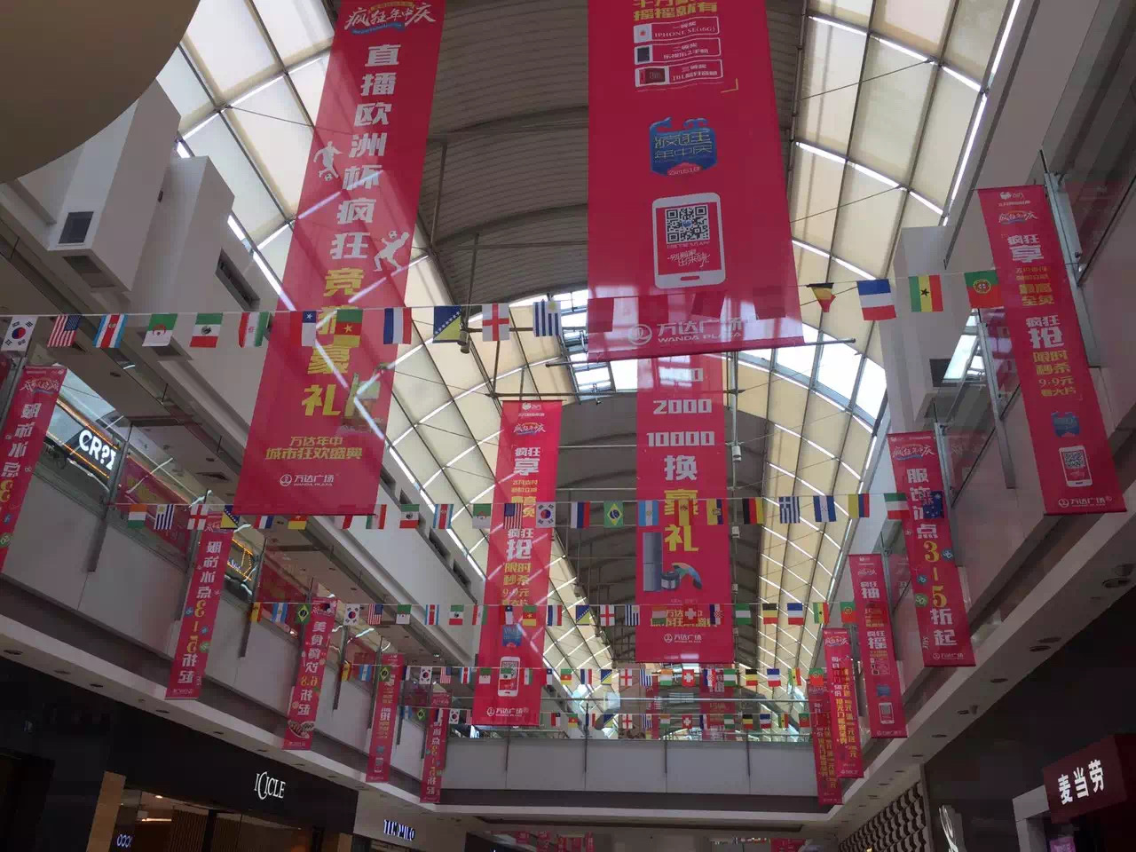 高位吊幅在长通道中的连续展示效果