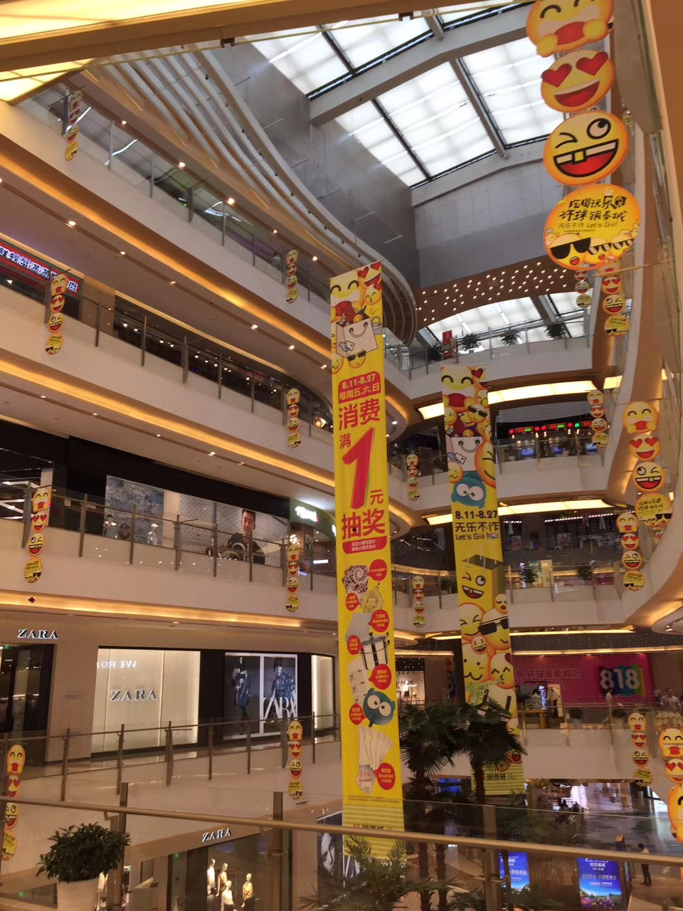 挑空空间内多组主题吊幅完成效果