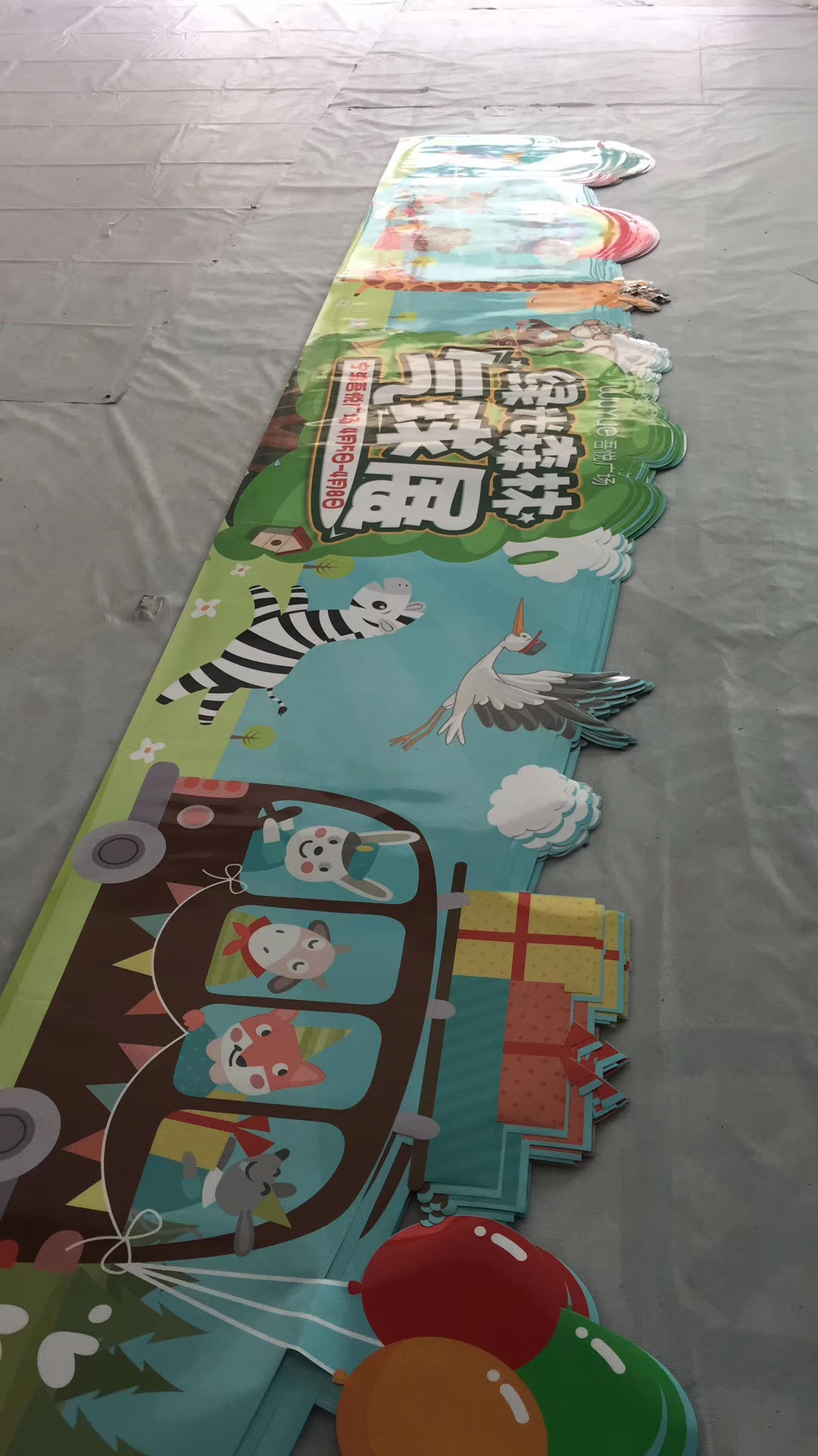 主题异形画面完成制作并等待分类安装