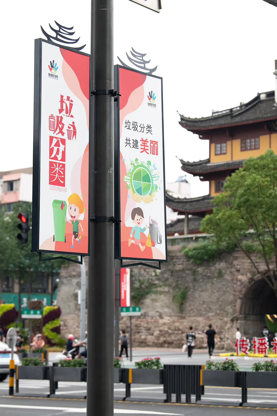 垃圾分类主题道路道旗完成效果