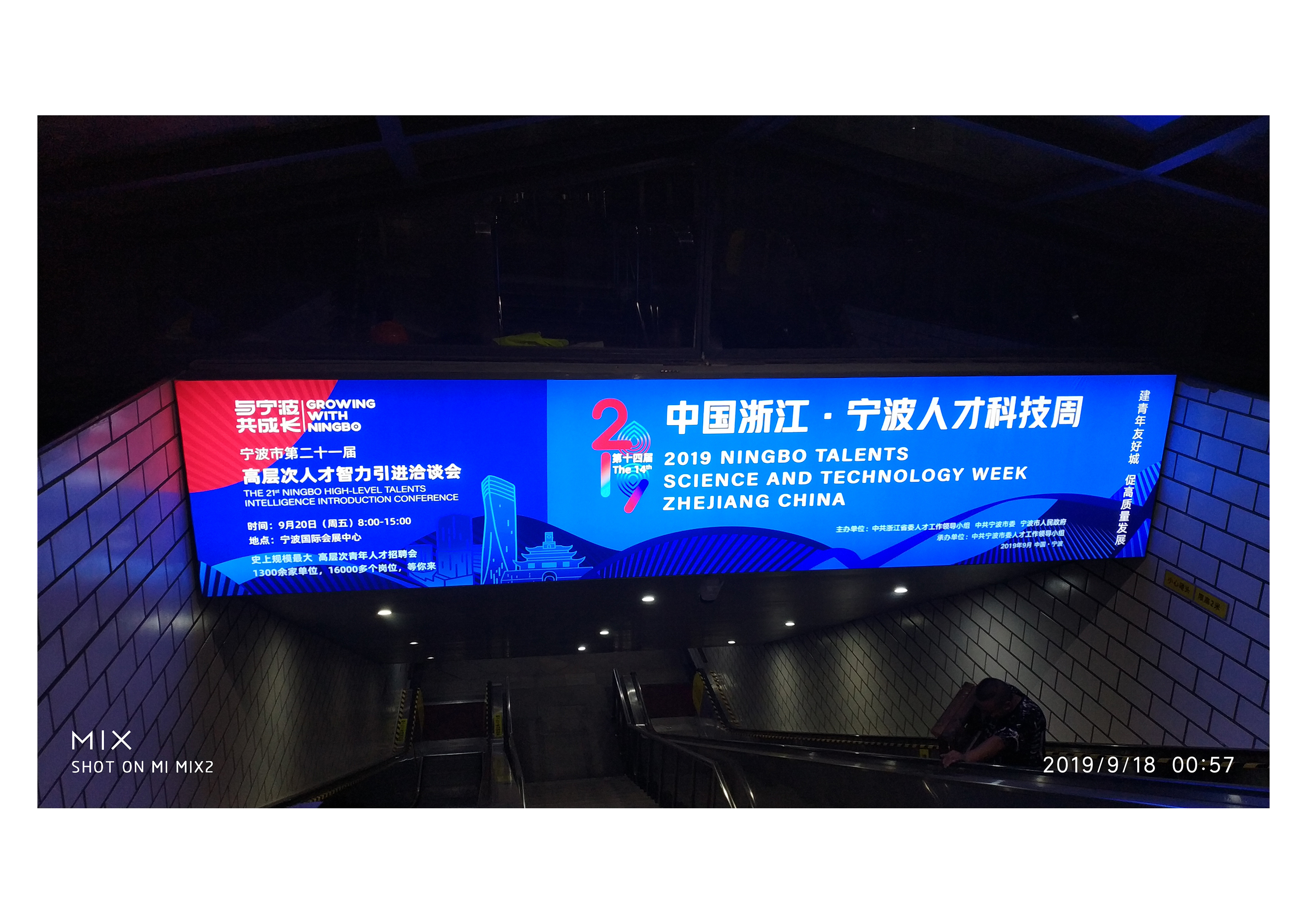 主题宣传灯箱在主要通行区域的完成效果